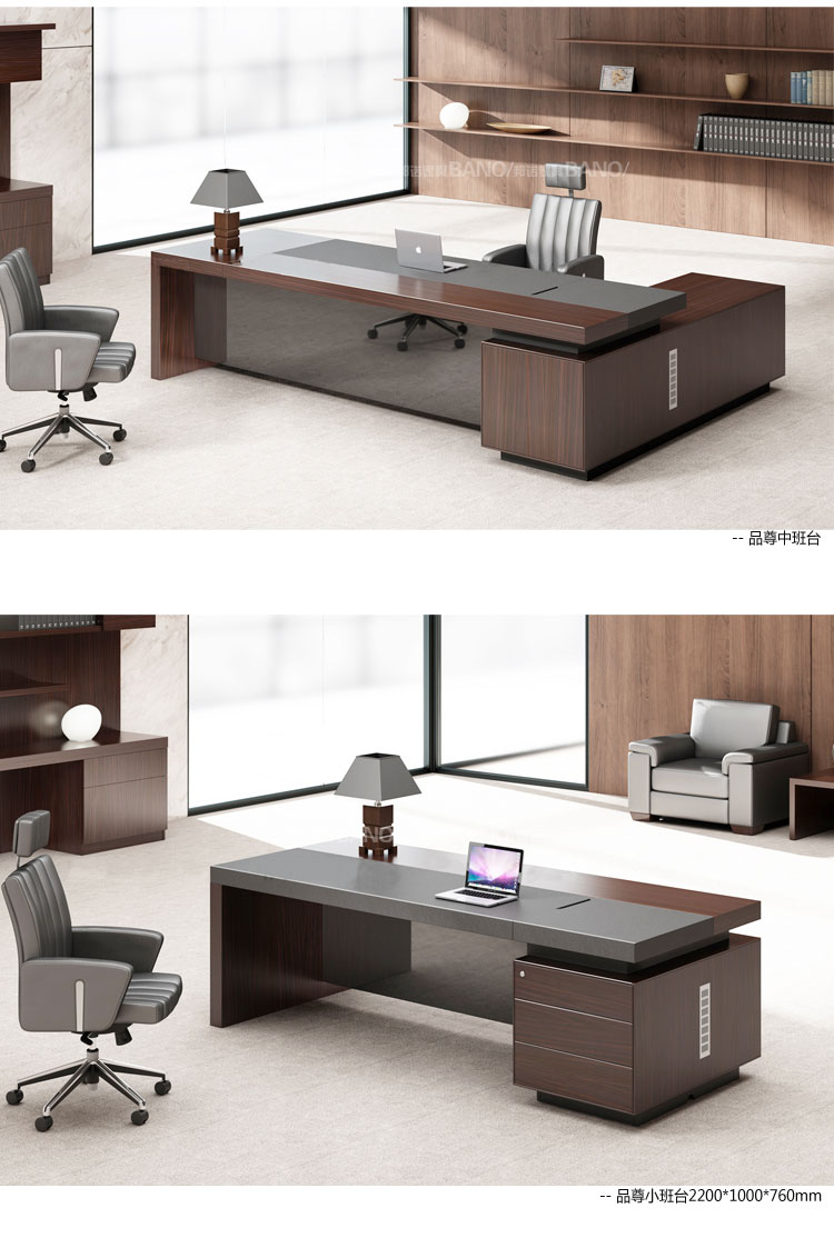 品尊實(shí)木辦公桌大班臺(tái)_03 品尊實(shí)木辦公桌大班臺(tái)_03